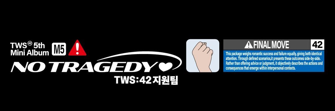 투어스 42지원팀 banner