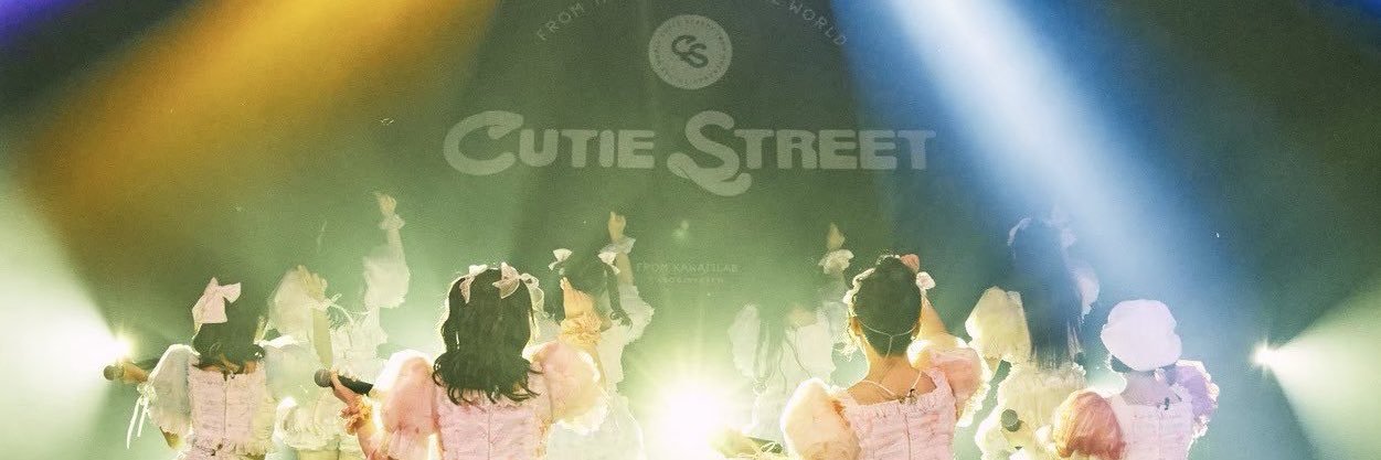 ねむ banner