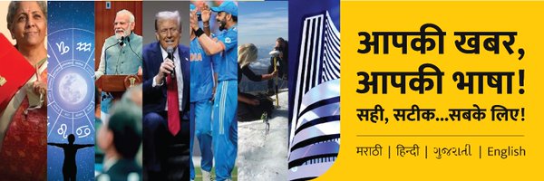 TheJournalists_ Profile Banner