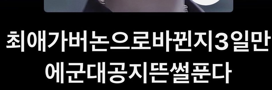 Huah_CARAT's profile banner image