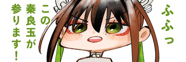 Kamisato__Sora Profile Banner