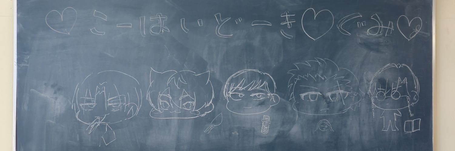 頼斗┊24街コス banner