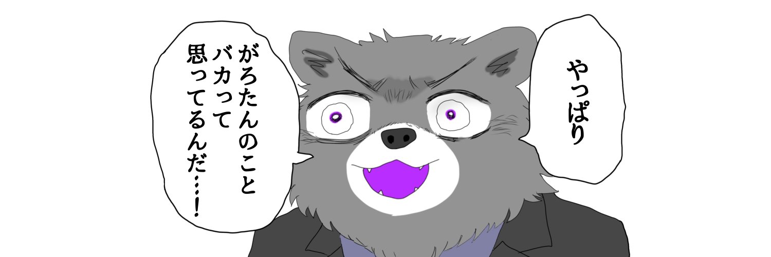GGrtn's profile banner image