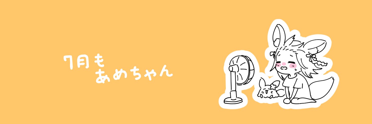 ruby_jinfa's profile banner image