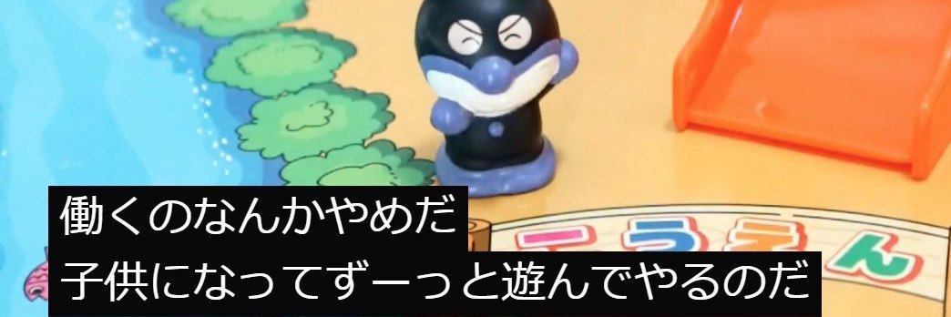 みるん banner
