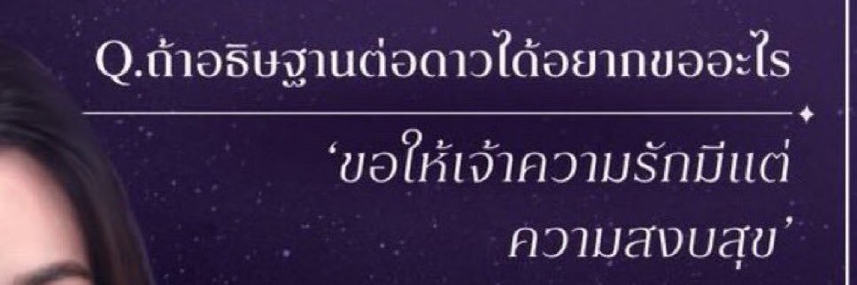 Sk_wiwi💜💫🦋's banner