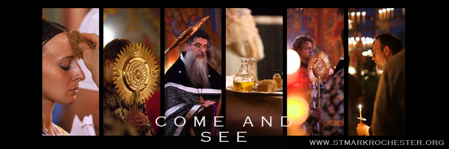 St Mark Orthodox Church banner