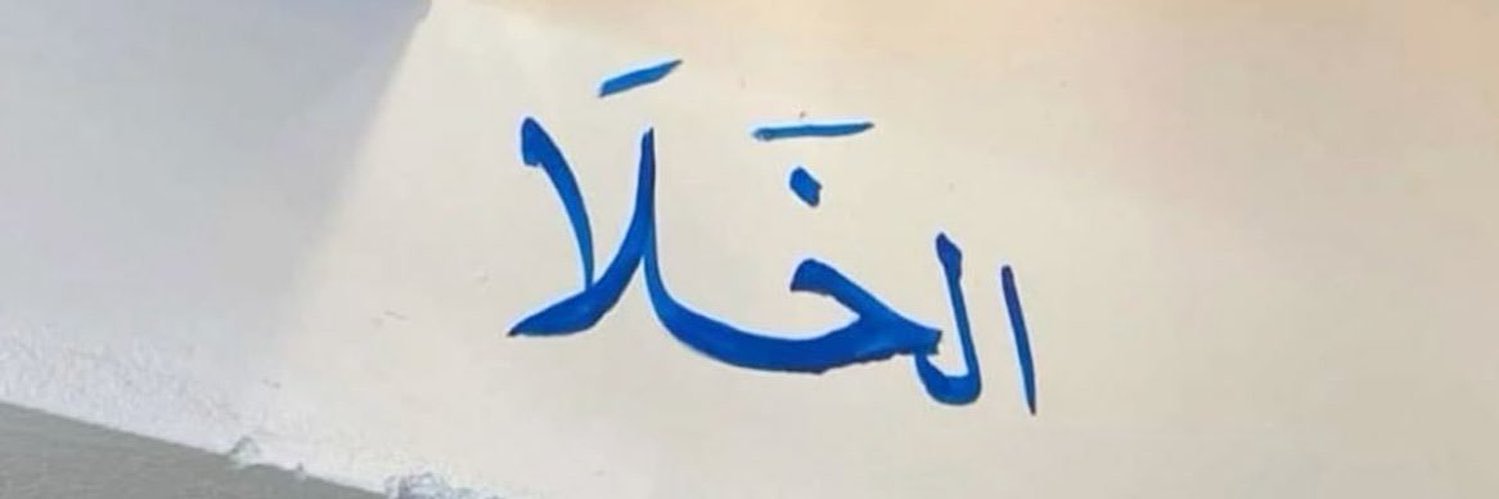 Perfect banner