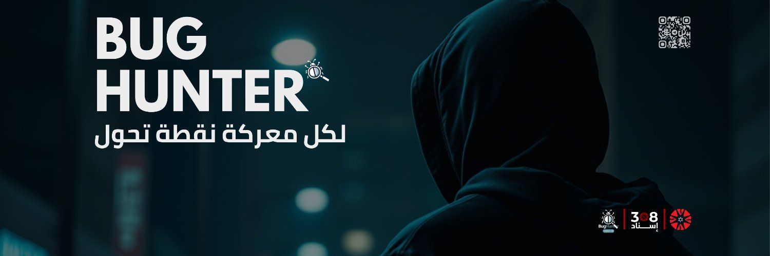 Bug Hunter's banner