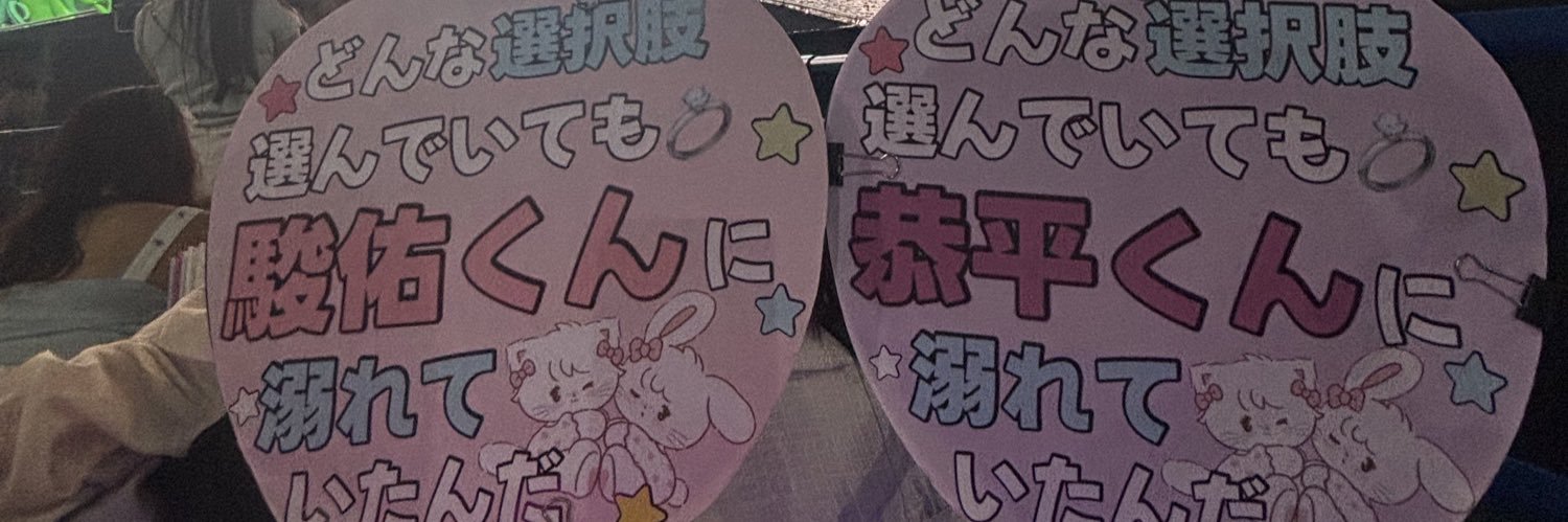  ︎︎ banner