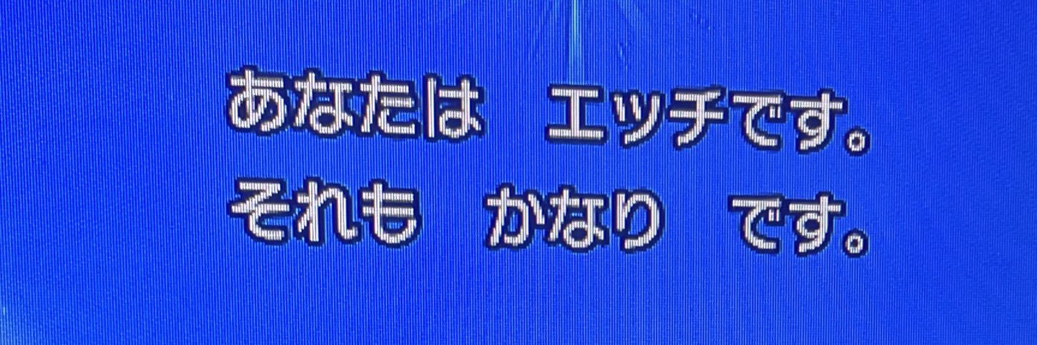 くるんちゅの長 banner