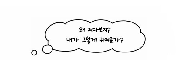 antonpuppy321 Profile Banner
