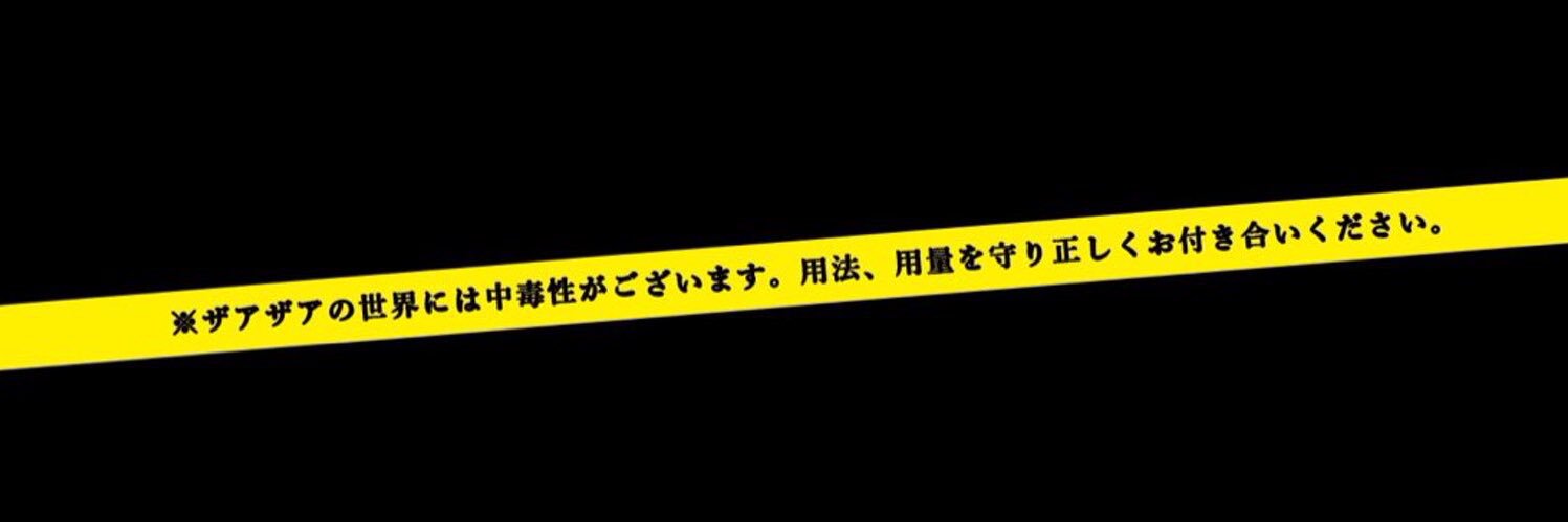 xaaaaaaa_ny's profile banner image