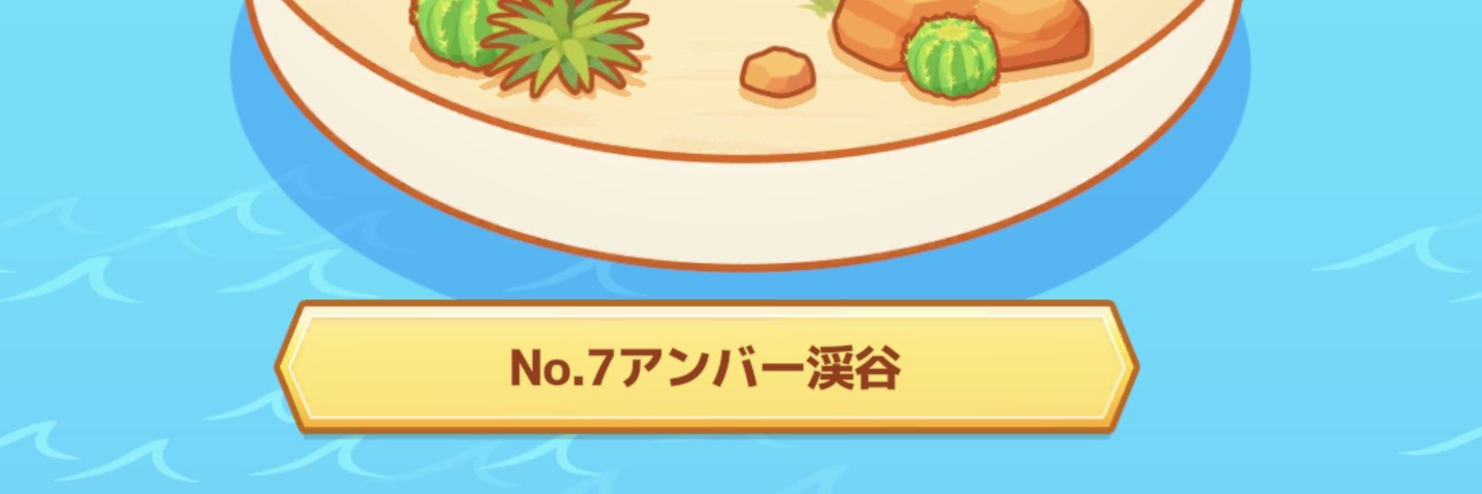 shibu＠ポケスリ垢 banner