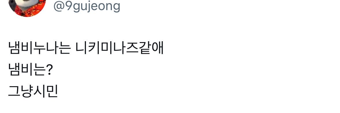김냄비's banner