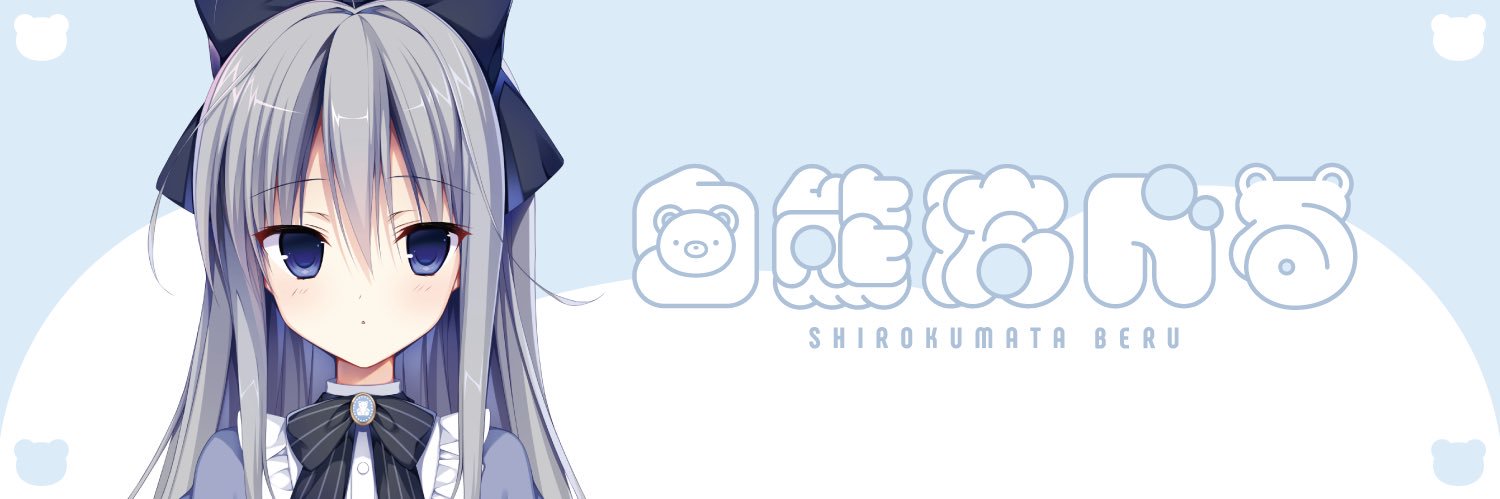 白熊汰べる🐻‍❄️🥣's banner
