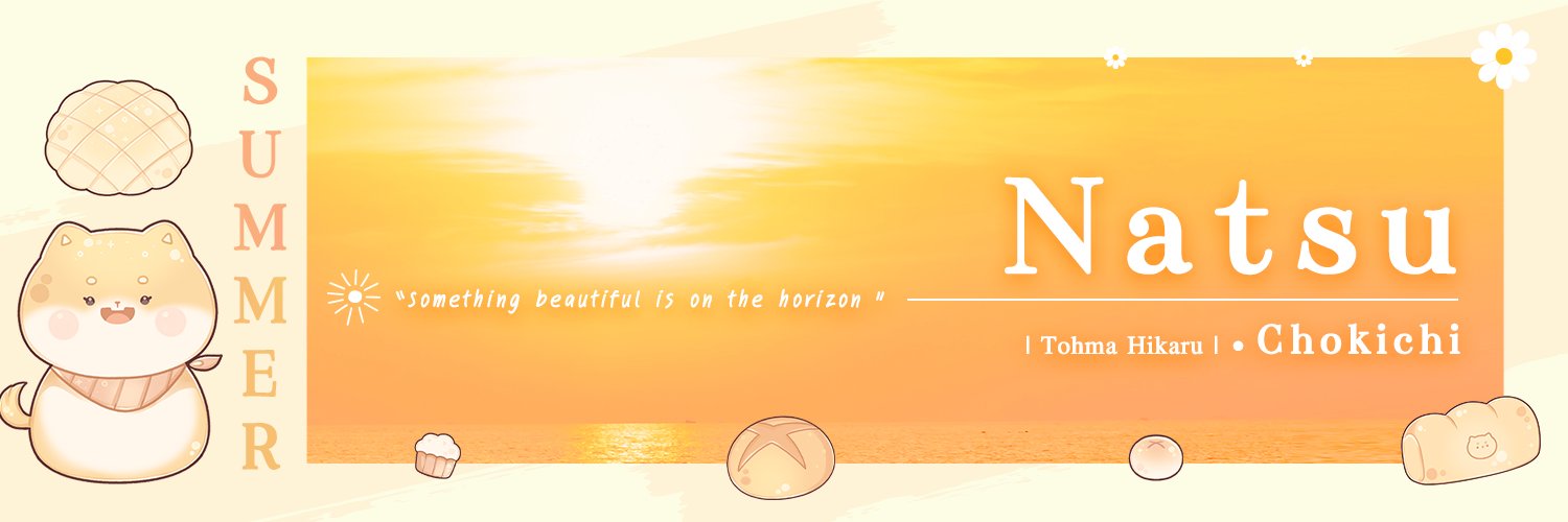 Natsu 夏 ☀ banner