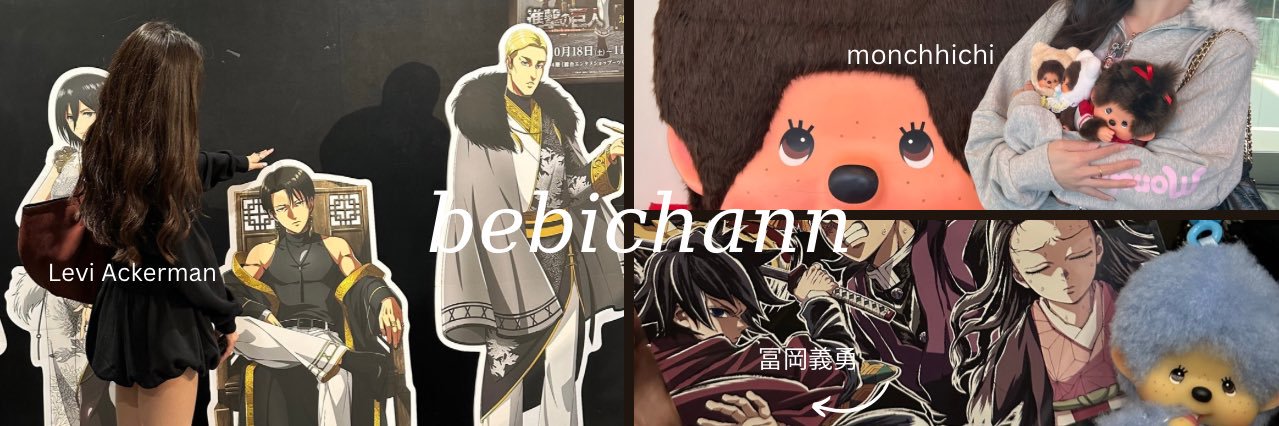 べびちゃん banner