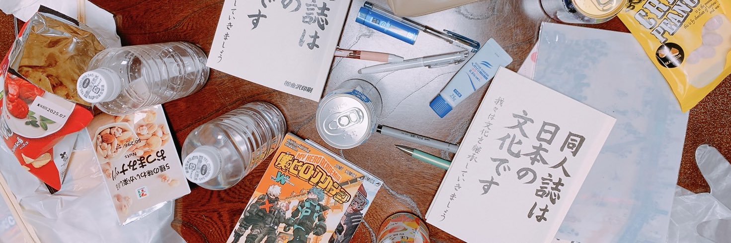 けんすけ🌺 banner