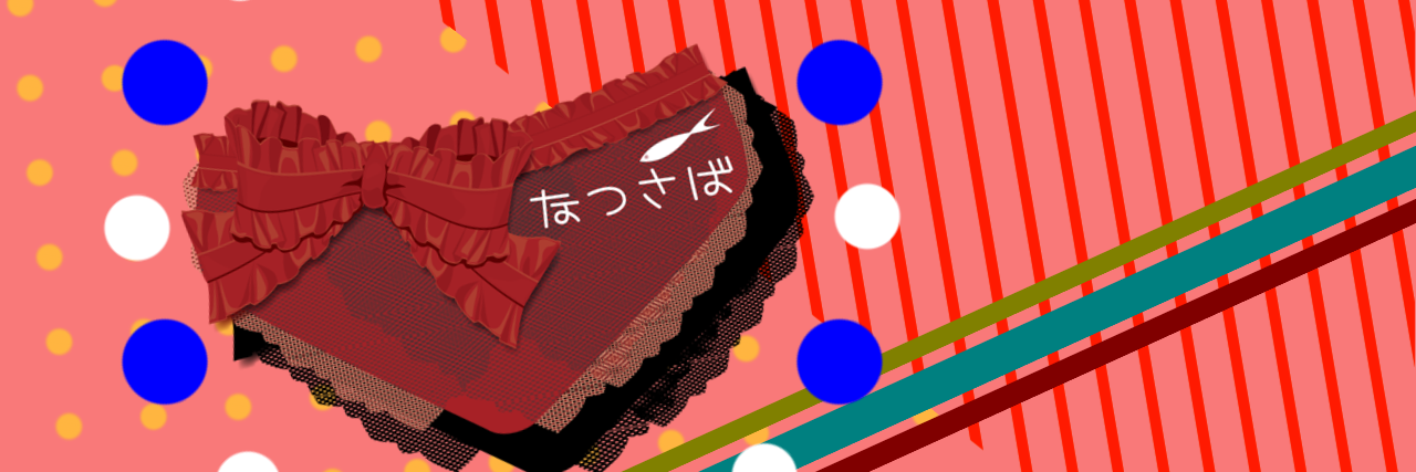 natusaba's profile banner image