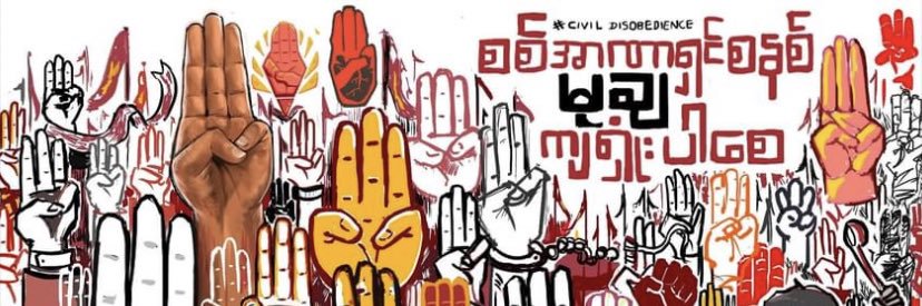 khinppthaw's profile banner image
