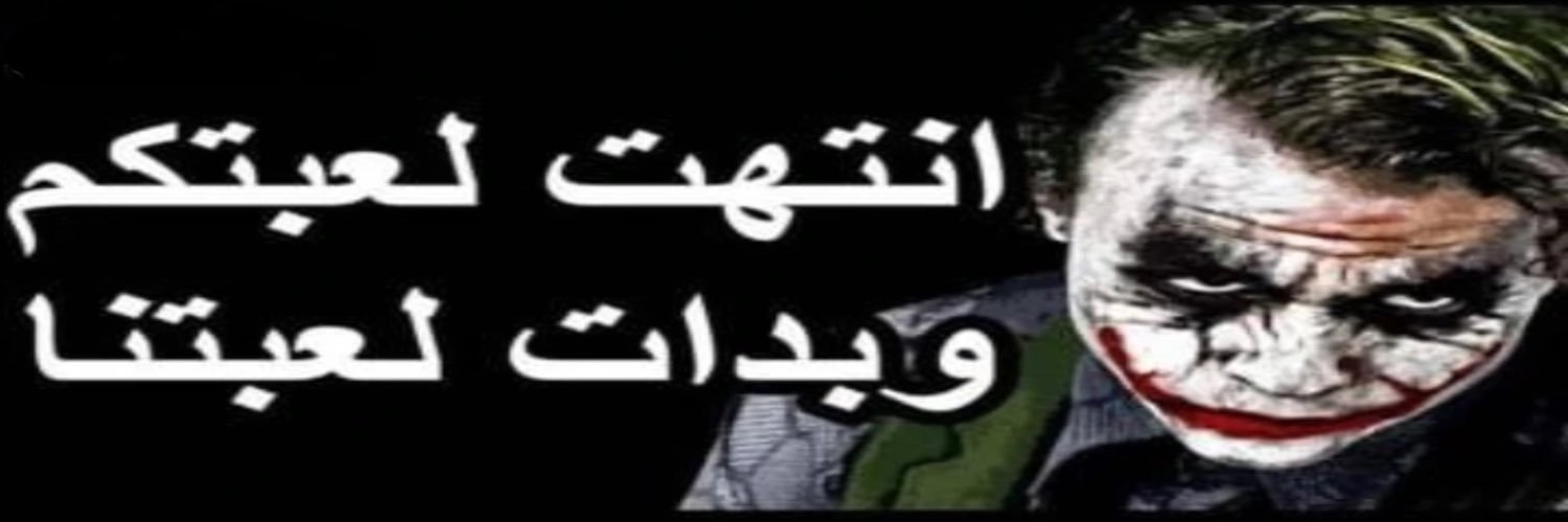 الدي ناين banner