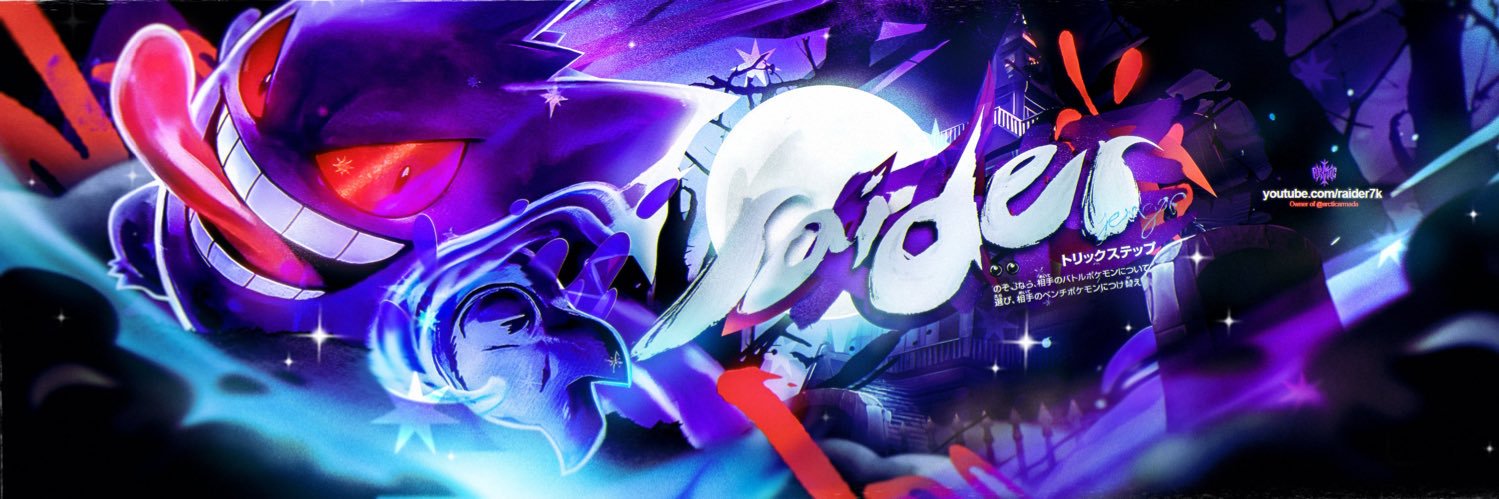 King Williams banner