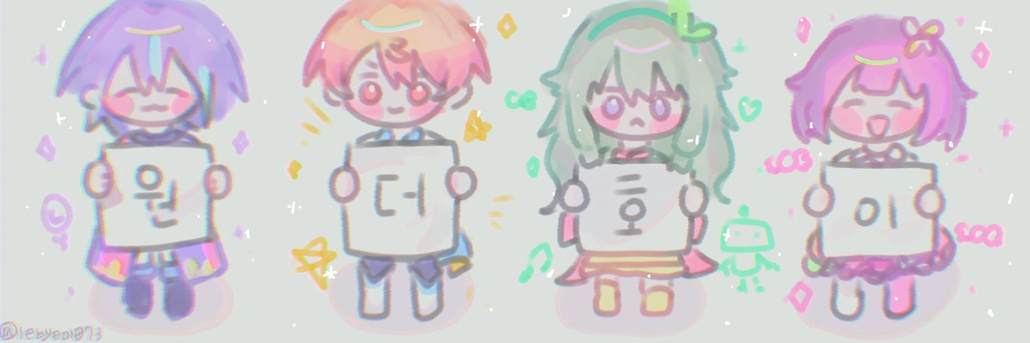 💚네이🩷 banner