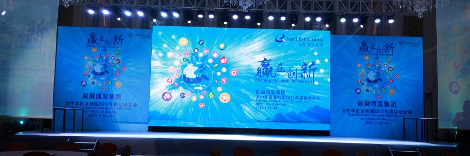 ReedChina's profile banner image