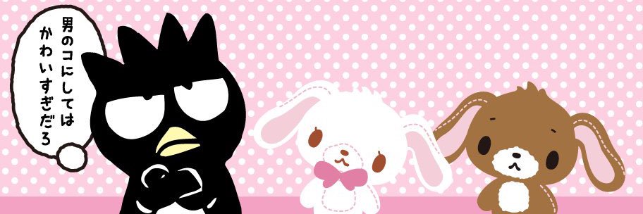 もねね banner