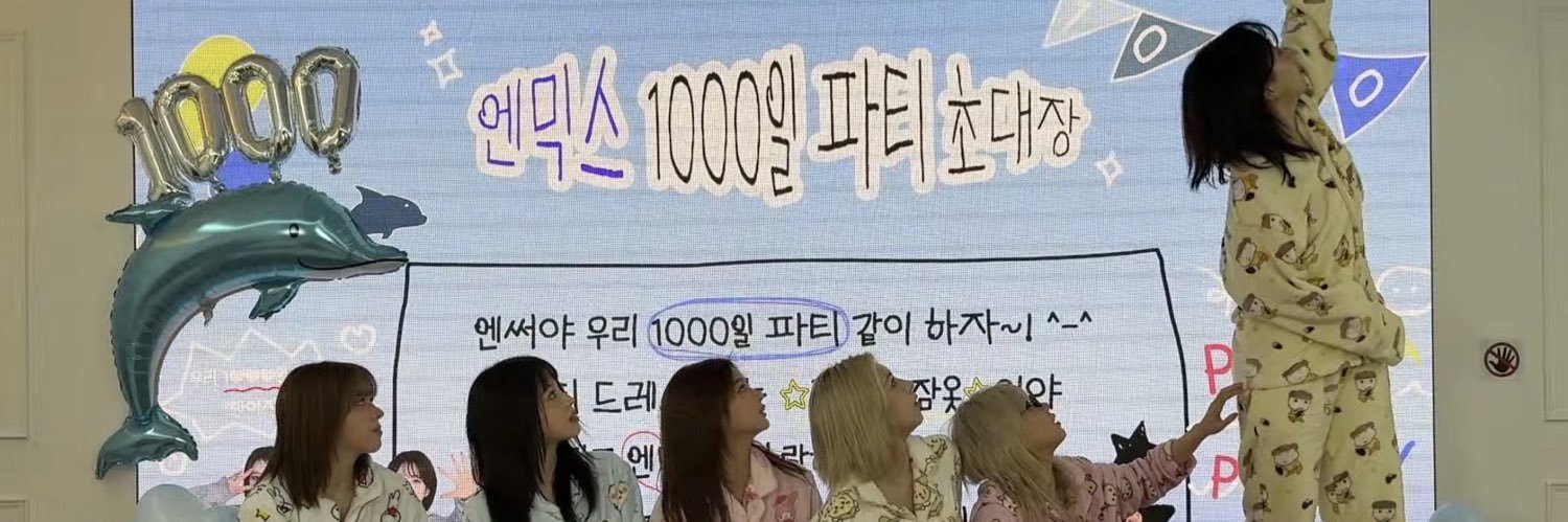 릿코 (상태 : 만찬가불러줘)'s banner