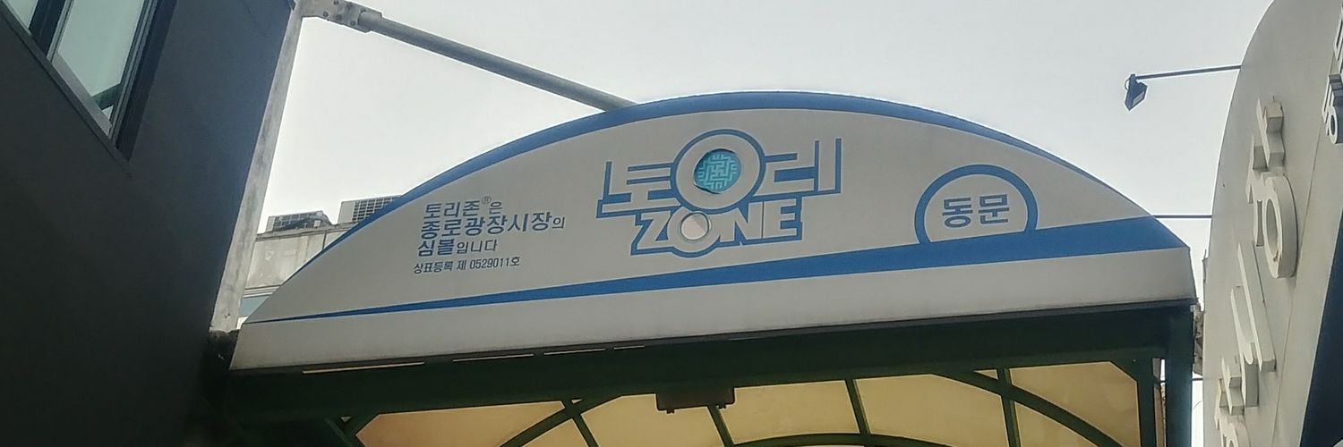 yehoney's profile banner image