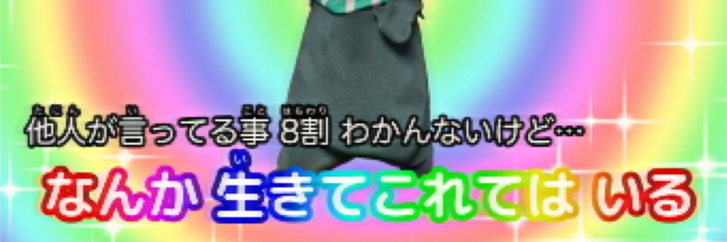 necotaberu___'s profile banner image