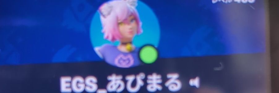 あぴまる banner