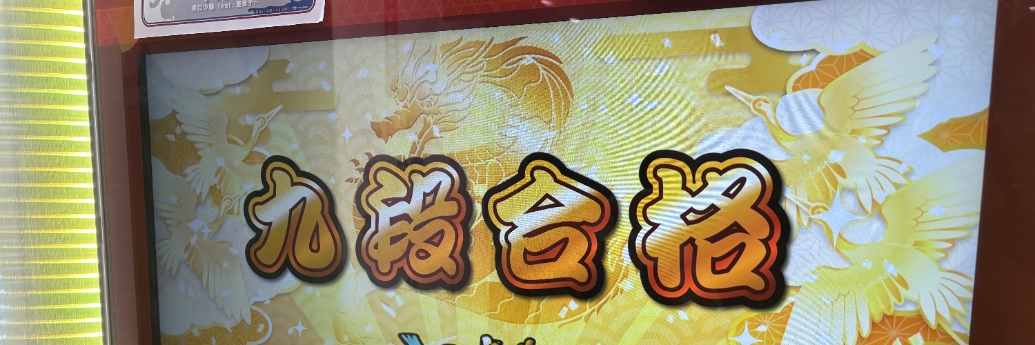 あっきー/akkii banner