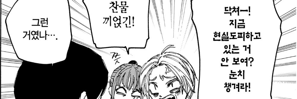無題's banner