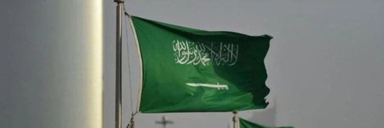 ســعــود banner