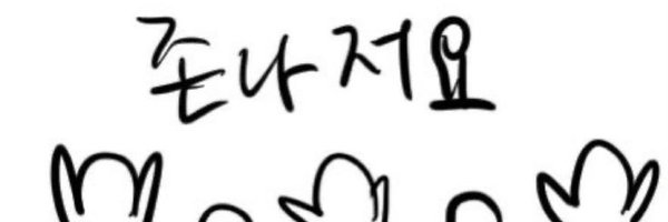 OZ0n79 Profile Banner