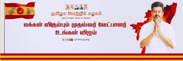 anee_VJ Profile Banner