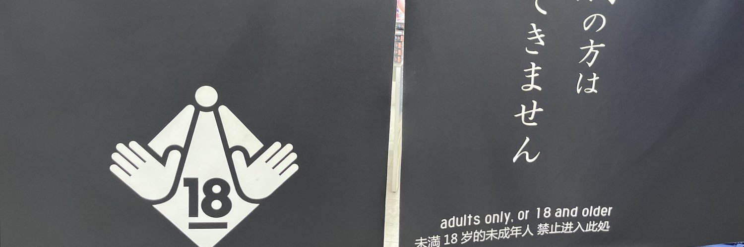 Mrgo6661's profile banner image