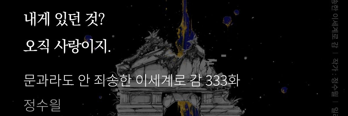 네시 banner