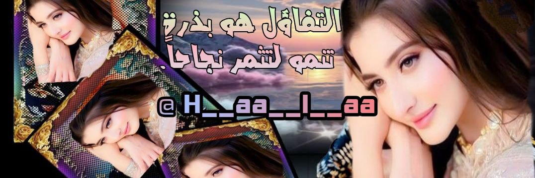 حلا's banner