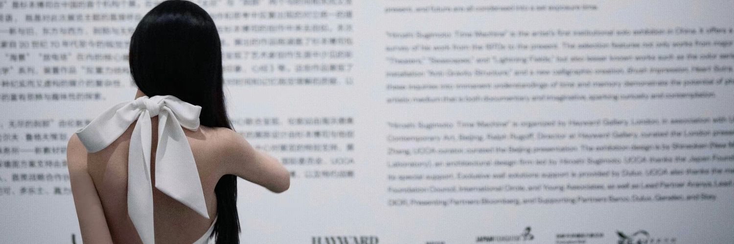 咪娜baby banner