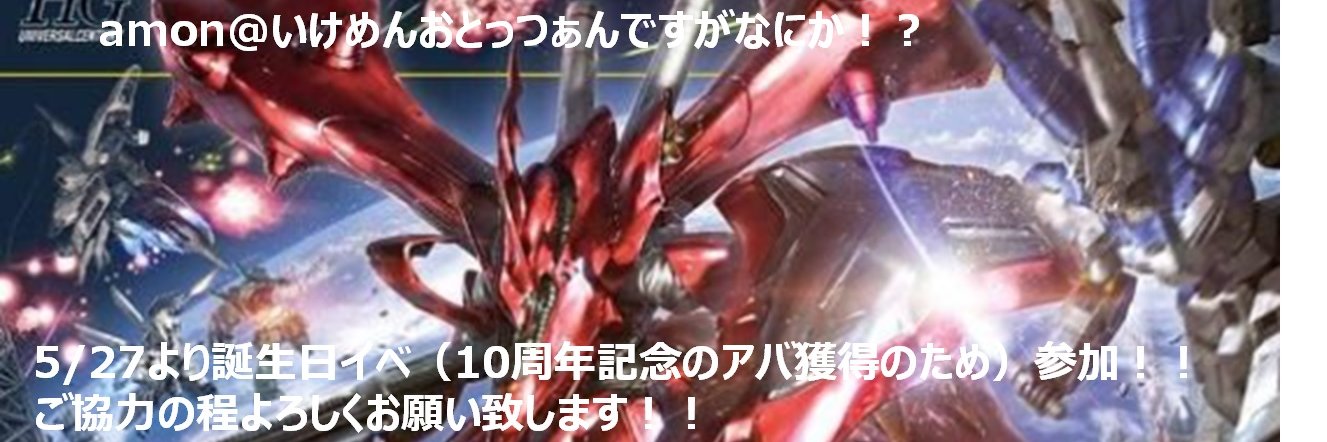 amonsber's profile banner image