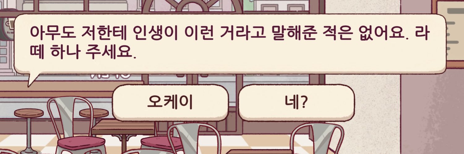 표정 banner