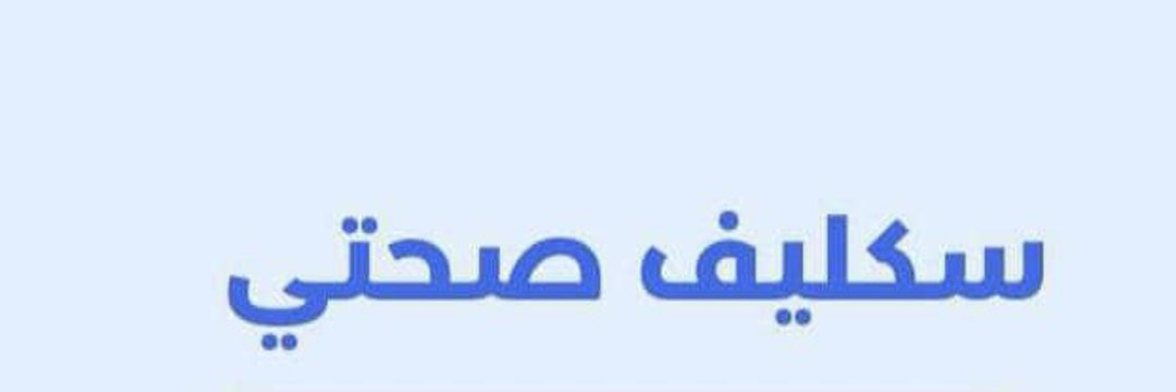 _tij2's profile banner image