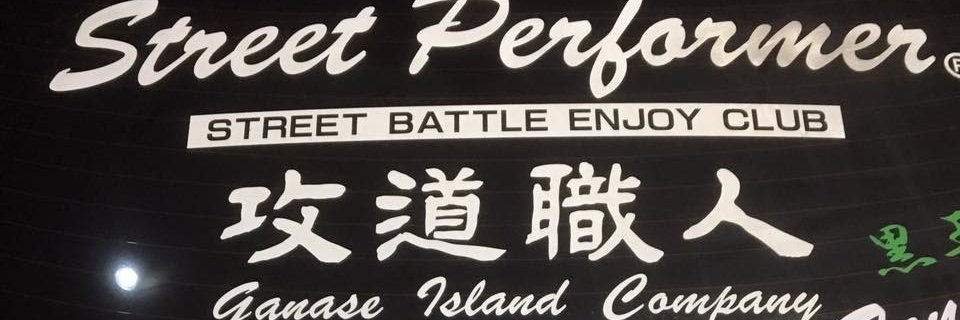 DriftStickers's profile banner image
