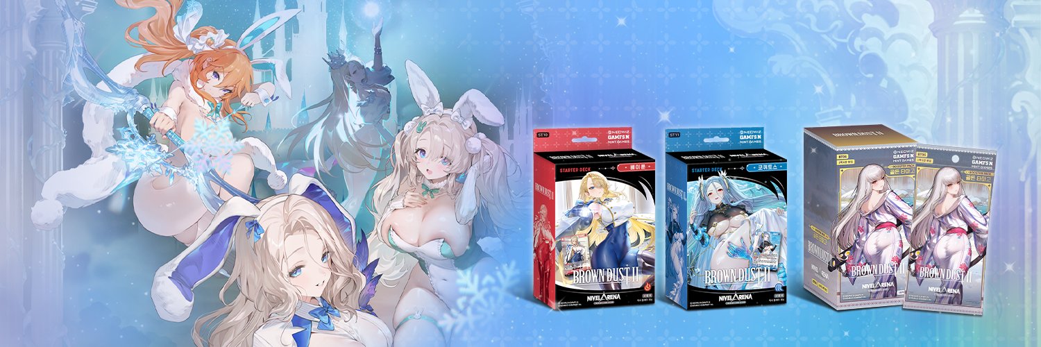 니벨아레나 NivelArena banner