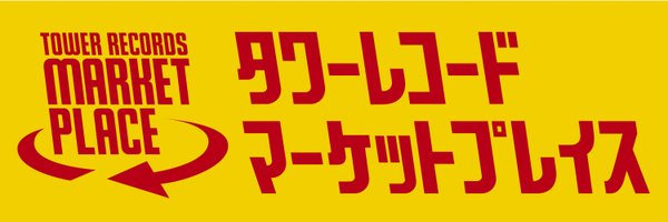 TOWER_MKTPL Profile Banner