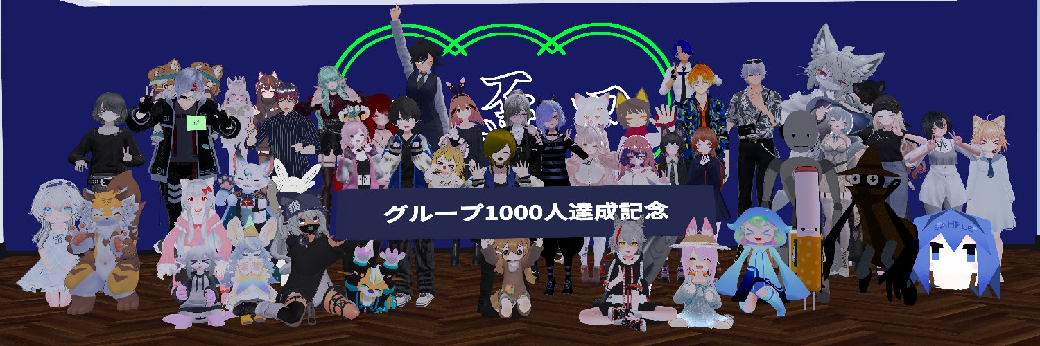 VRC麻雀Bar「一盃口」 banner